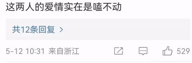 具俊曄曝媽媽對大S很滿意,結婚一年從未吵過架,力證夫妻恩愛