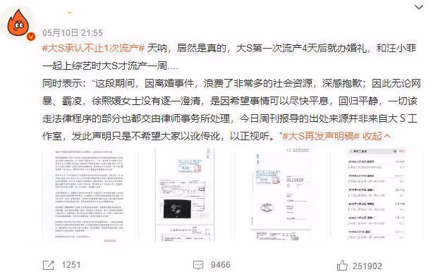 具俊曄曝媽媽對大S很滿意,結婚一年從未吵過架,力證夫妻恩愛