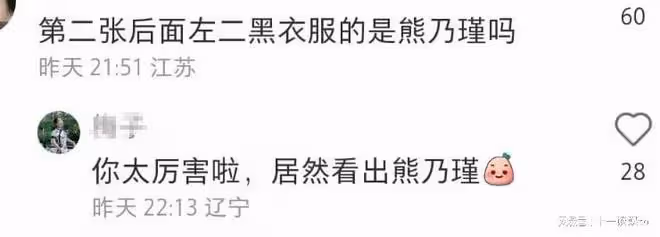 拉薩偶遇杜江夫婦,霍思燕面部圓潤身材壯實,被指沒有路人好看