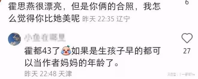 拉薩偶遇杜江夫婦,霍思燕面部圓潤身材壯實,被指沒有路人好看