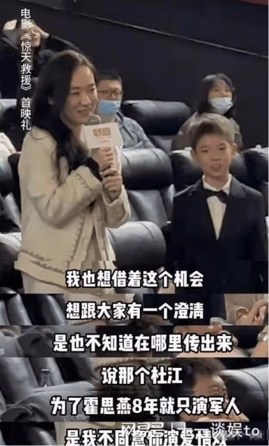 拉薩偶遇杜江夫婦,霍思燕面部圓潤身材壯實,被指沒有路人好看
