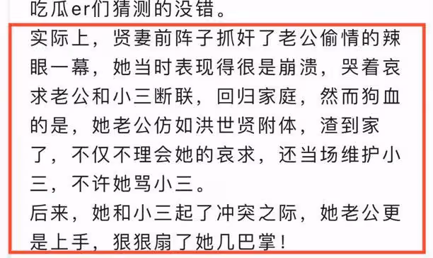 台媒曝林依晨與老公協議離婚,女方疑似凈身出戶,經紀人出面闢謠
