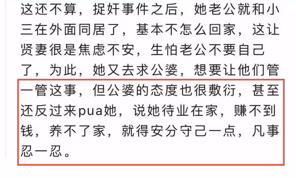 台媒曝林依晨與老公協議離婚,女方疑似凈身出戶,經紀人出面闢謠