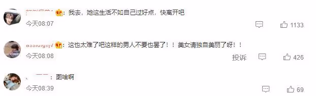 台媒曝林依晨與老公協議離婚,女方疑似凈身出戶,經紀人出面闢謠