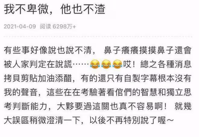 台媒曝林依晨與老公協議離婚,女方疑似凈身出戶,經紀人出面闢謠