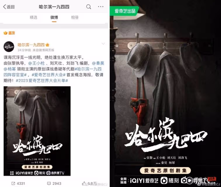 離嘉出走後…楊冪新劇「排二番」 高EQ回應!