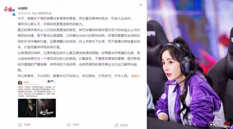 離嘉出走後…楊冪新劇「排二番」 高EQ回應!