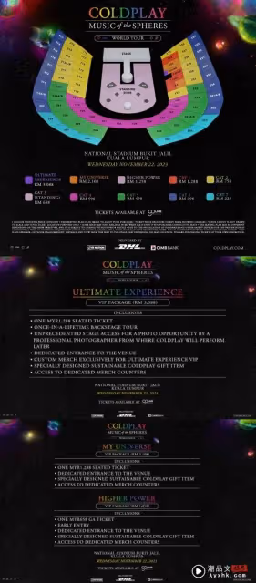 Coldplay馬來西亞演唱會票價來了!最貴配套:RM3088