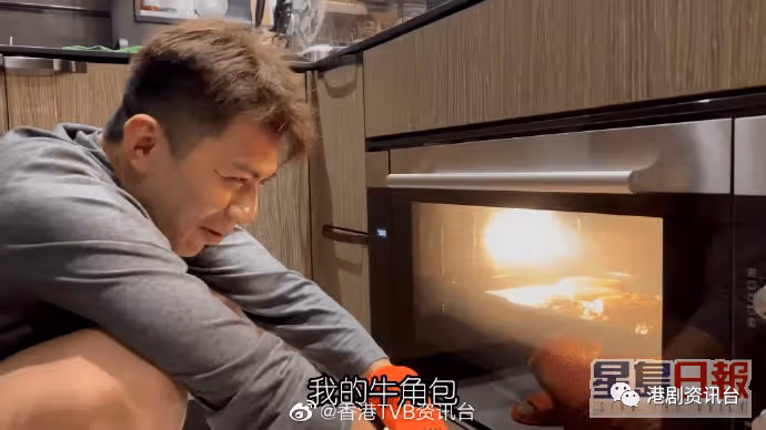 TVB當紅男星做Pizza曝光逾6千萬豪宅!開放式廚房勁闊落客廳有小型電影院