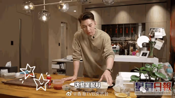 TVB當紅男星做Pizza曝光逾6千萬豪宅!開放式廚房勁闊落客廳有小型電影院