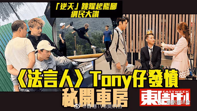 與圈外女友甜蜜放閃!入行12年TVB小鮮肉要上位?