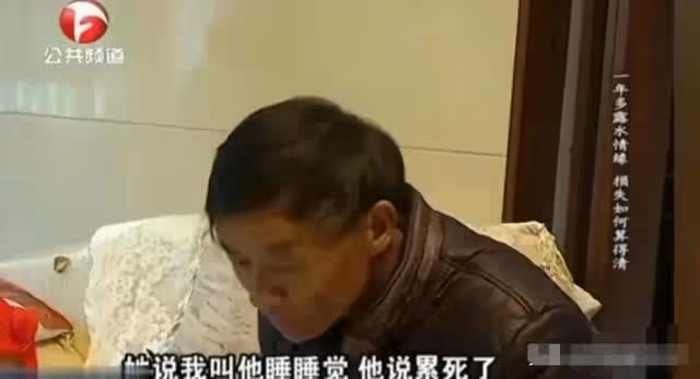 再婚仨月男子竟讓14歲兒子睡中間,妻子瞬間崩潰:衣服都不敢換
