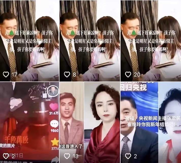 央視張宏民被遼寧大媽逼婚!視頻里大喊老公未果,他不結婚被人質疑