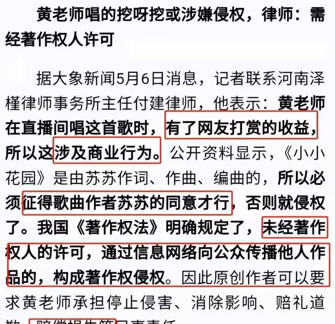 黃老師直面網友質疑，一一回應，中國教育台成為幫忙闢謠的神助攻