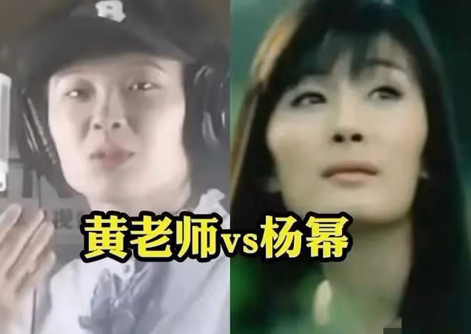 黃老師直面網友質疑，一一回應，中國教育台成為幫忙闢謠的神助攻