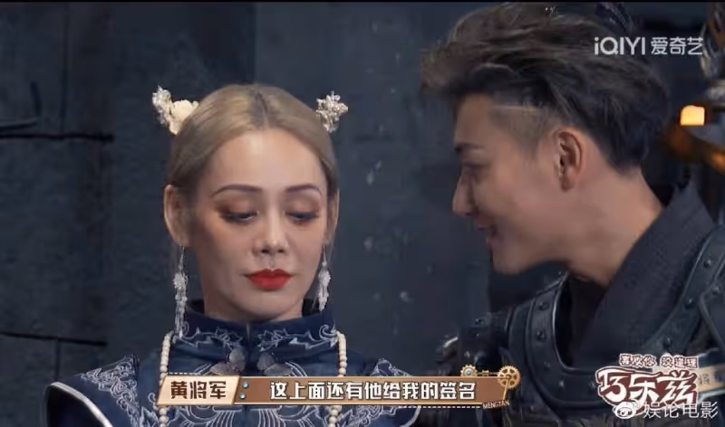 《萌探探探案3》玩電影《滿江紅》的梗，還很燒腦，謝娜表現矚目