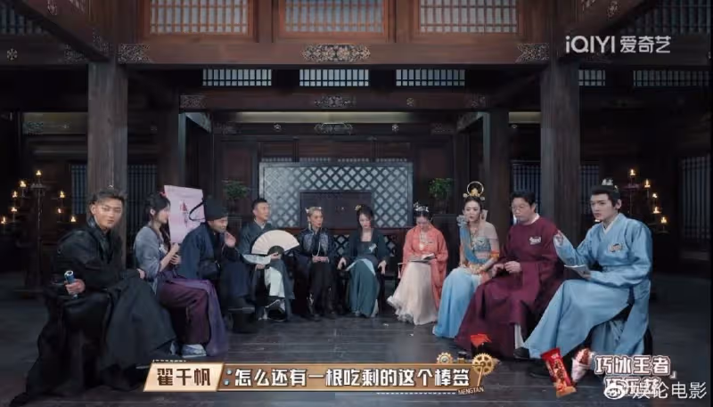 《萌探探探案3》玩電影《滿江紅》的梗，還很燒腦，謝娜表現矚目