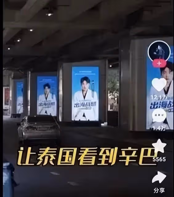 辛巴帶貨又翻車？賣出162萬顆榴槤致其漲價，被質疑打破市場平衡