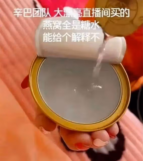 辛巴帶貨又翻車？賣出162萬顆榴槤致其漲價，被質疑打破市場平衡