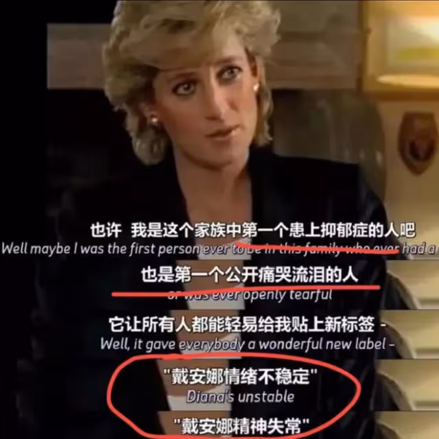 威廉處處隱忍只為維護黛安娜名譽，曾承諾繼承王位後還給母親體面