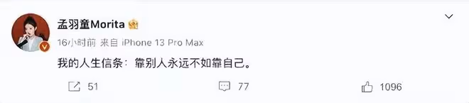 孟羽童回應離職,被譽為「董明珠接班人」的她,網絡評價兩極分化