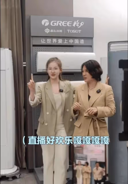 孟羽童回應離職,被譽為「董明珠接班人」的她,網絡評價兩極分化