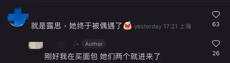 羨慕!趙露思韓國被偶遇,身上愛馬仕包包耀眼!