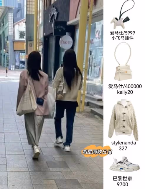 羨慕!趙露思韓國被偶遇,身上愛馬仕包包耀眼!