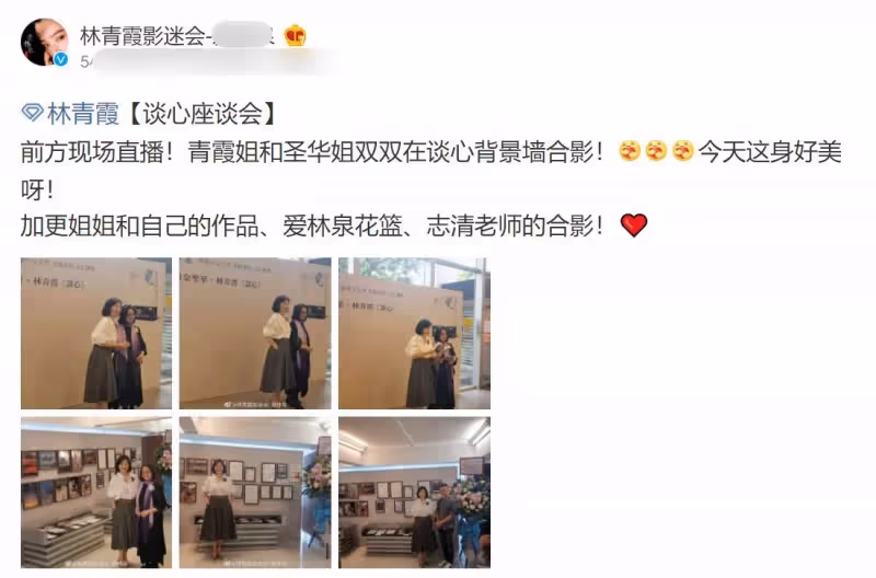 林青霞現身,67歲依舊漂亮優雅,只是有點「幸福肥」,網友表示:自信的女人最美麗