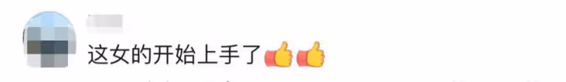 大衣哥出軌了?和網紅見面玩曖昧,女方當眾摸大腿逼問是否喜歡她