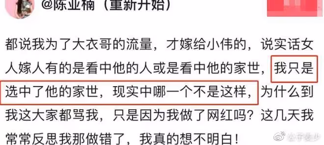 大衣哥出軌了?和網紅見面玩曖昧,女方當眾摸大腿逼問是否喜歡她