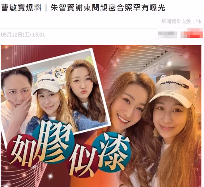 富二代男星原諒出軌女友,大秀恩愛證明感情依舊,但沒有結婚計劃