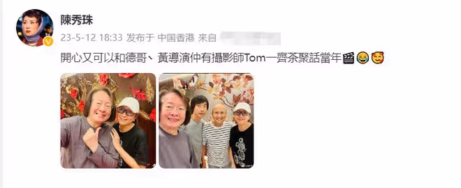陳秀珠離開TVB後罕露面,64歲氣質出眾,24歲兒子仍不知生父是誰
