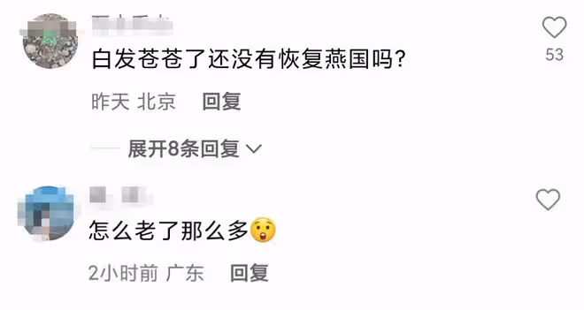 「慕容復」修慶近照大變樣!54歲滿頭白髮皺紋橫生,但身材仍健碩