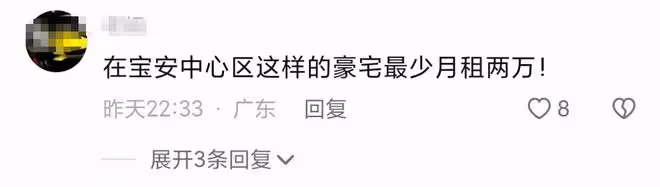 知名港星張文慈移居深圳,新家曝光裝修有格調,被曝月租超2萬