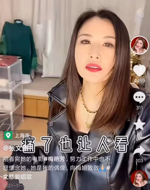 知名港星張文慈移居深圳,新家曝光裝修有格調,被曝月租超2萬