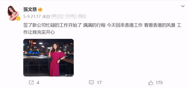知名港星張文慈移居深圳,新家曝光裝修有格調,被曝月租超2萬
