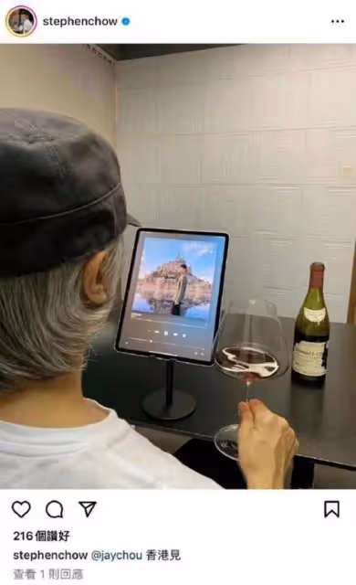 周星馳周杰倫罕見聚會!身後一整牆紅酒太搶鏡,兩大天王即將合作