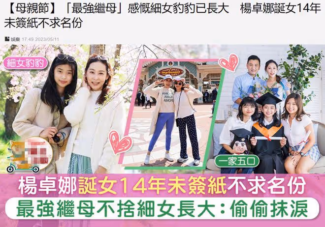 14歲星二代顏值大幅提升!星味十足被要求選港姐,父母至今沒結婚