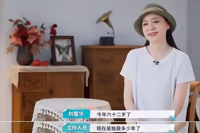 63歲劉雪華獨居11年，24小時開著電視，她的背後，藏著一億人的痛