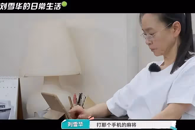 63歲劉雪華獨居11年,24小時開著電視,她的背後,藏著一億人的痛