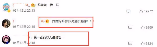 張亮兒子出演話劇,15歲天天模樣成熟變化大,近照酷似王寶強