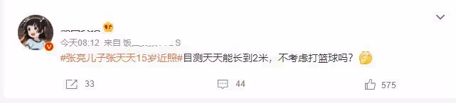 張亮兒子出演話劇,15歲天天模樣成熟變化大,近照酷似王寶強