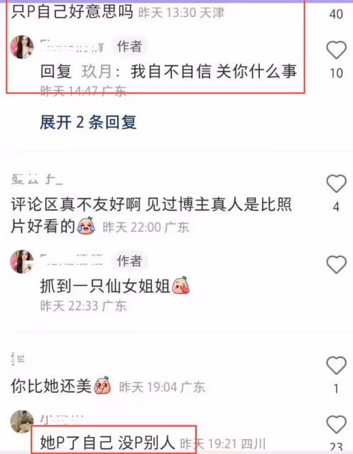 張馨予喝下午茶被偶遇,肩膀壯實膝蓋淤青明顯,被指沒有素人好看