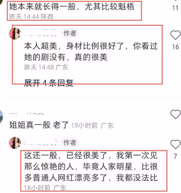 張馨予喝下午茶被偶遇,肩膀壯實膝蓋淤青明顯,被指沒有素人好看