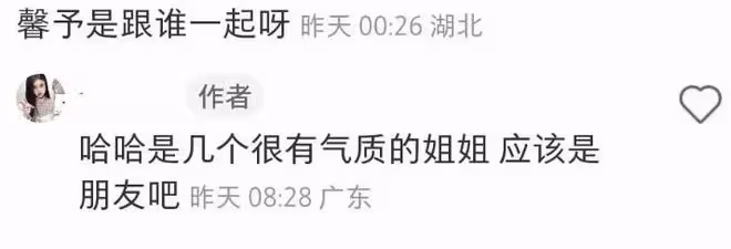 張馨予喝下午茶被偶遇,肩膀壯實膝蓋淤青明顯,被指沒有素人好看