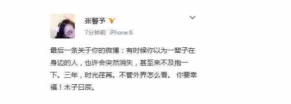 張馨予喝下午茶被偶遇,肩膀壯實膝蓋淤青明顯,被指沒有素人好看