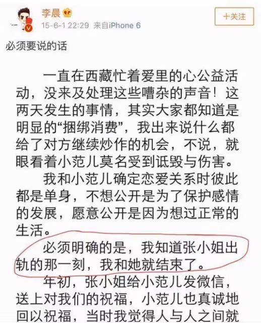 張馨予喝下午茶被偶遇,肩膀壯實膝蓋淤青明顯,被指沒有素人好看