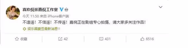 張嘉倪買超離婚進展,女方要一套別墅千萬補償,要求一次性付清