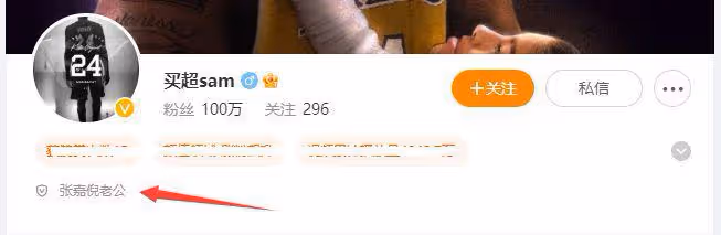 張嘉倪買超離婚進展,女方要一套別墅千萬補償,要求一次性付清